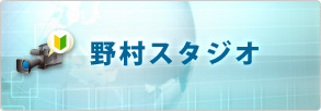 �쑺�X�^�W�I