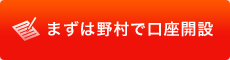 �܂��͖쑺�Ō����J��