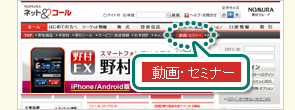 ログインイメージ