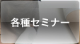 �e��Z�~�i�[