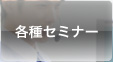 �e��Z�~�i�[