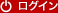 ���O�C��