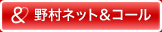 �쑺�l�b�g&�R�[��