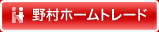 �쑺�z�[���g���[�h