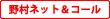 �쑺�l�b�g���R�[��