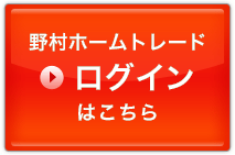 �쑺�z�[���g���[�h�Ƀ��O�C��
