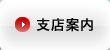 �x�X�ē�