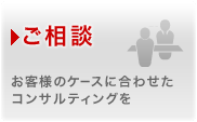 �u�ސE�E�����v�����k ���q�l�̃P�[�X�E�����Y�ɍ��킹�ĕ��́E�����
