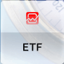 ETF