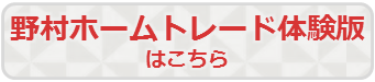 電子交付キャンペーン