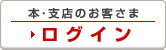 �{�E�x�X�̂��q���� ���O�C���i�V�����E�B���h�E�j