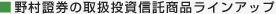 �쑺暌��̎戵�����M�����i���C���A�b�v