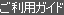 �����p�K�C�h