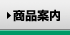 ���i�ē�