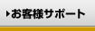 ���q�l�T�|�[�g