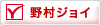 �쑺�W���C�i�V�����E�B���h�E�j