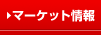 �}�[�P�b�g���