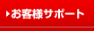 ���q�l�T�|�[�g
