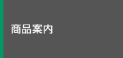 ���i�ē�