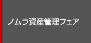 �m�������Y�Ǘ��t�F�A