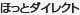 �ق��ƃ_�C���N�g