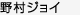 �쑺�W���C