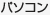 �p�\�R��