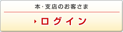 �{�E�x�X�̂��q�l�@���O�C��