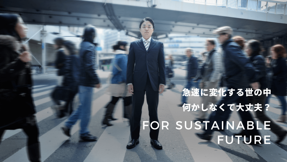FOR BETTER FUTURE
