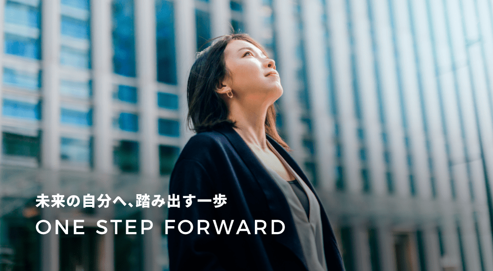 ONE STEP FORWARD