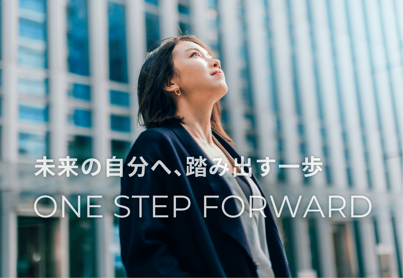 ONE STEP FORWARD