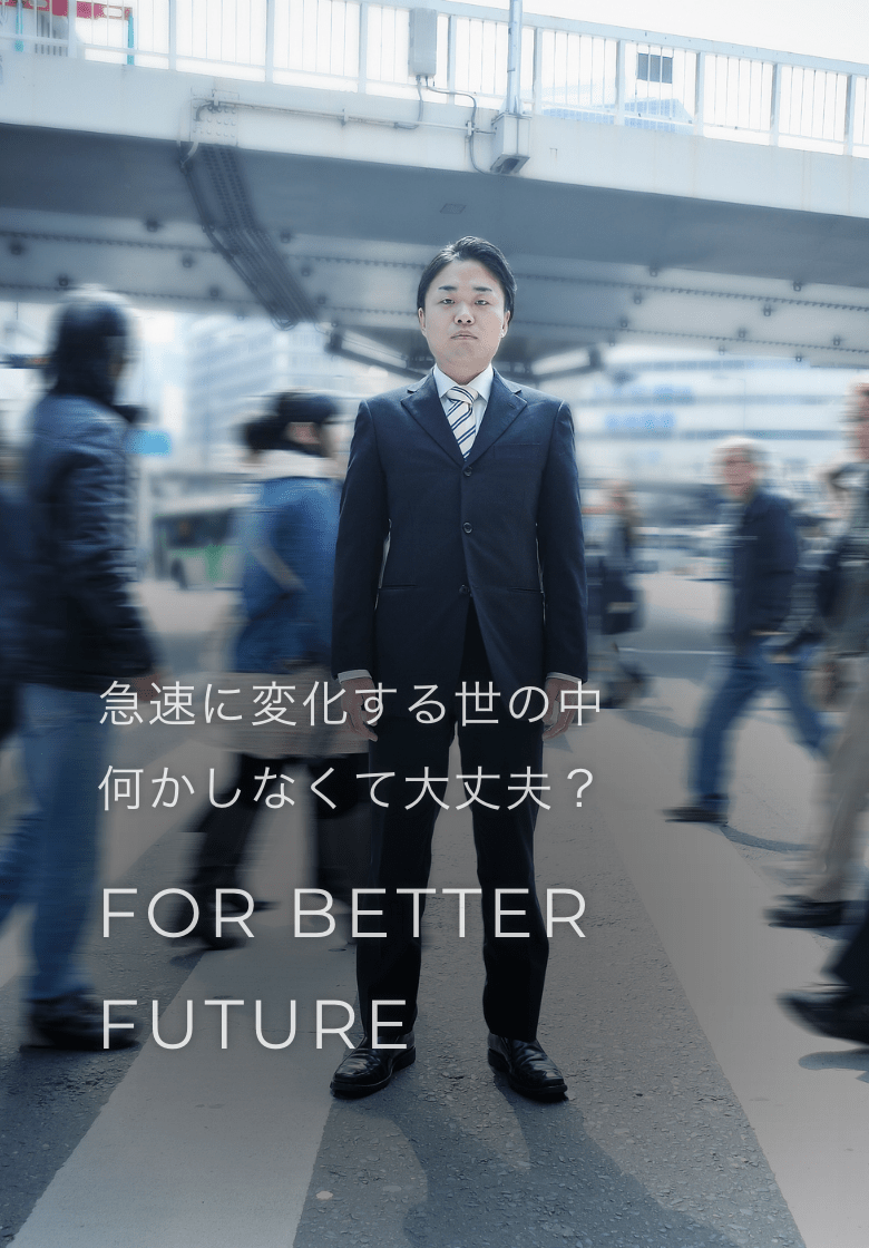 FOR BETTER FUTURE