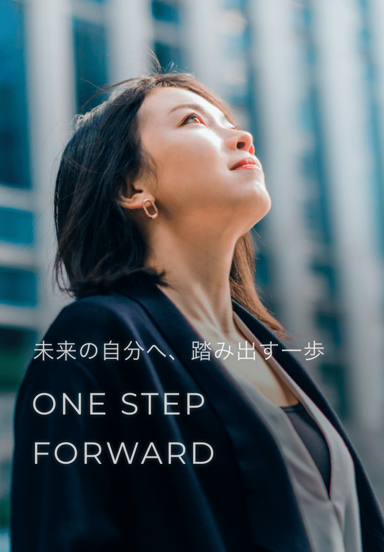 ONE STEP FORWARD