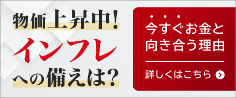 米連邦破産法11条|証券用語解説集|野村證券