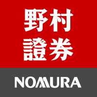 野村 證券 の 株価