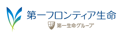 ロゴ：第一フロンティア生命　第一生命グループ