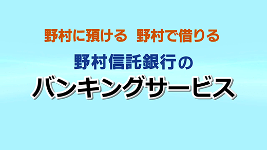 クリックすると、動画再生ウィンドウが開きます