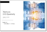 CIO Quarterlyy