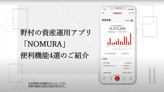 クリックすると、動画再生ウィンドウが開きます