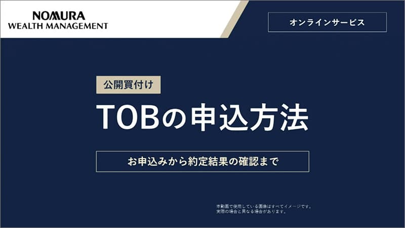 クリックすると、動画再生ウィンドウが開きます