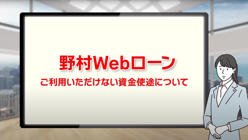 クリックすると、動画再生ウィンドウが開きます