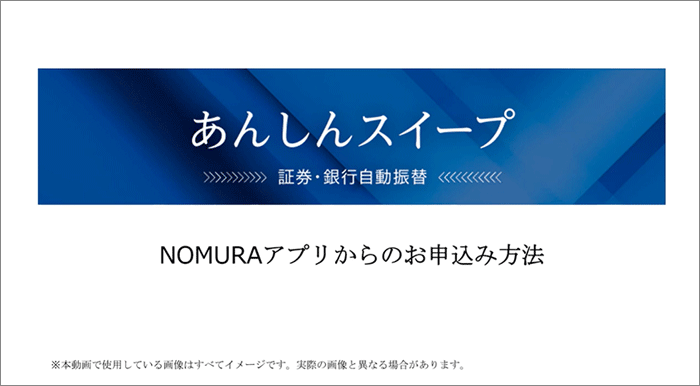 クリックすると、動画再生ウィンドウが開きます