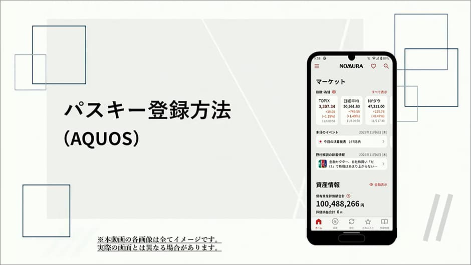 クリックすると、動画再生ウィンドウが開きます