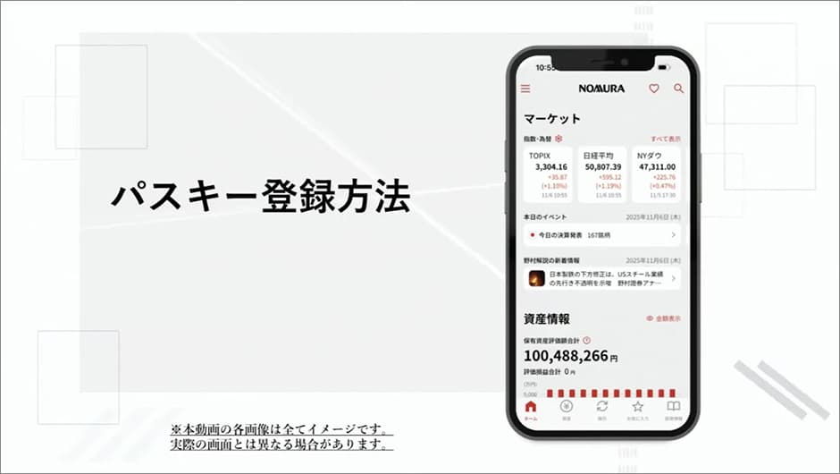 クリックすると、動画再生ウィンドウが開きます