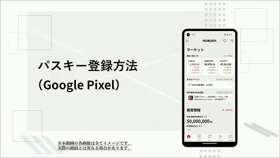 クリックすると、動画再生ウィンドウが開きます