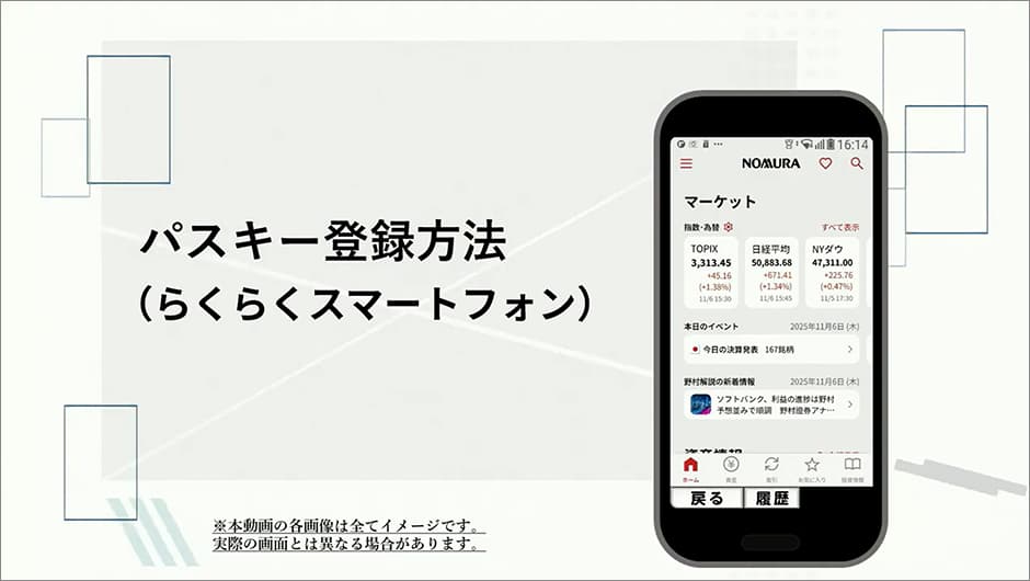 クリックすると、動画再生ウィンドウが開きます