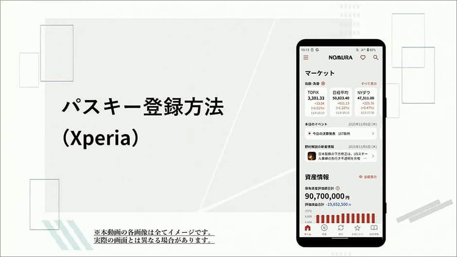 クリックすると、動画再生ウィンドウが開きます
