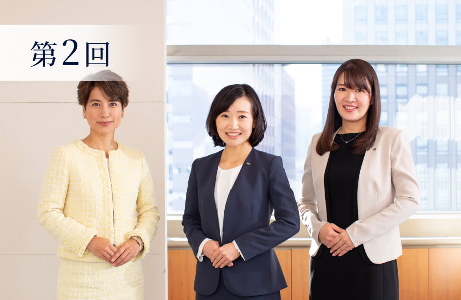 第2回