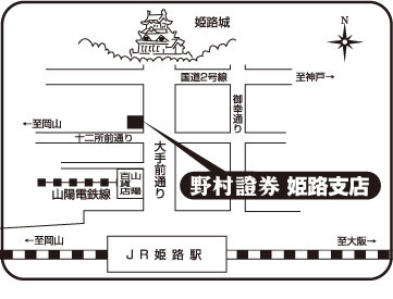姫路支店地図