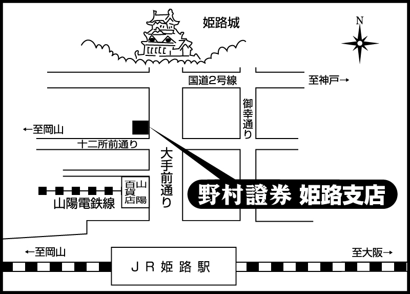 姫路支店地図